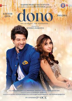 Dono 2023 HD 720p DVD SCR Full Movie